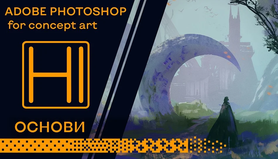 photo shop відео